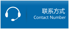楚雄优时通物流联系方式