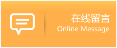 楚雄物流在线留言