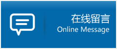 楚雄优时通物流公司在线查询