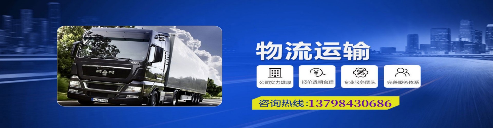 楚雄到香港物流公司,楚雄到台湾快递公司，楚雄澳门货运公司