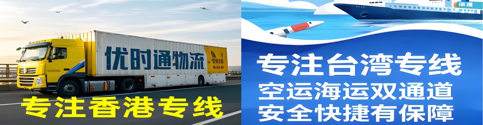 楚雄到香港物流公司,楚雄到台湾快递公司，楚雄澳门货运公司